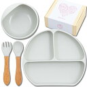 BabyGooⓇ ベビー食器 ひっくり返らない 4点セット 食品衛生検査済み 赤ちゃん 離乳食 吸盤 すくいやすい シリコン くっつく お皿 赤ちゃ...