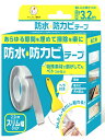 スリム幅 マスキングテープ 透明 隙間テープ 隙間パテ 防カビテープ すきま キッチン 細 2.2cm幅 クリア