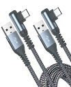 USB C ケーブル L字 【2M/2本セット】Sweguard タイプc 急速充電 QuickCharge3.0対応 USB Type C ケーブル iPhone 16 /iPhone 15 アイホン16 15,iPad Pro、Samsung Galaxy S25 S24 S23 S22 S10,Sony,Huawei,Pixel 等 usb c機器対応 (灰)