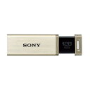 ソニー USBメモリ USB3.1 128GB ゴールド 高速タイプ ...(2)