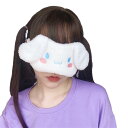 XKONG かわいい漫画の睡眠アイマスク、遮光睡眠マスクアイカバー、キッズ、ティーン、女の子、女性