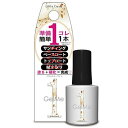 Gel me 1(ジェルミーワン) ジェルミーワン 84 リトルクラッシュ ジェルネイル ゴールド 10ミリリットル (x 1)