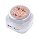 CalGel(カルジェル) Calgel プラス CGS03BE ウォームベージュ 2.5g ジェルネイル