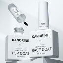 Kanorine ジェルネイル トップコート ベースコート 15mlx2 本セット ノンワイプ 拭き取り不要 長持ち 大容量 UV/LED対応 ベースジェル Base and Top Coat Gel