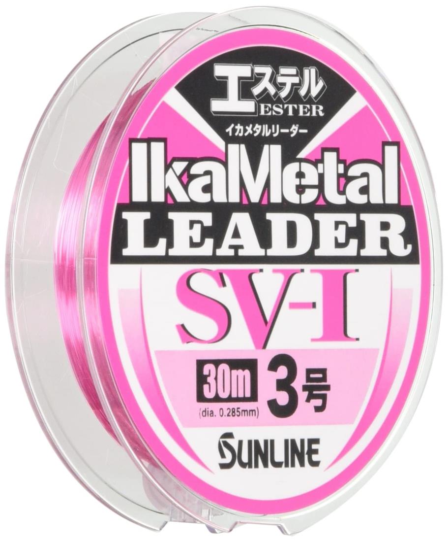 サンライン(SUNLINE) リーダー イカメタルリーダーSV-1 エステル 30m 3号 マジカルピンク