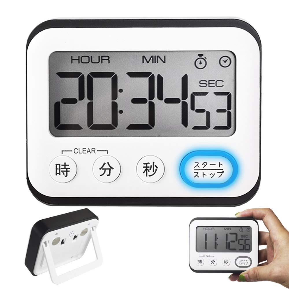 大画面 勉強 デジタル タイマー マグネット 無音ストップウォッチ 12/24時間デジタル時計 キッチン ア..