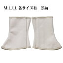 【平日即日出荷】帆布 脚絆 マジック M-N 帆布脚絆 マジック式サイズ展開あり M L LL 有 草刈り 登山 安全脚絆 現場 作業 仕事 ワーク 作業服 作...