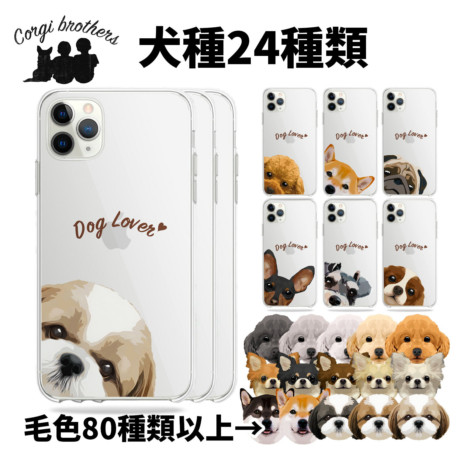楽天市場】マルチーズ(スマートフォン・タブレット)の通販 楽天市場】マルチーズ(スマートフォン・タブレット)の通販