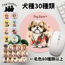 【 ”晴れ着姿”シリーズ 犬種選べる マウスパッド 】 パステルカラー マウスパッド 犬 ペット うちの子 犬グッズ 犬イラスト ギフト プレゼント 名入れ 名前入り プチギフト かわいい おしゃれ 誕生日 母の日 お祝い 贈り物 ノベルティ 全シリーズ集めたくなる！わんちゃんキャラクターマウスパッド！犬種30種！！ ”晴れ着姿” シリーズのパステルカラーマウスパッド！晴れ着姿のわんちゃんたち！犬種は全30種類！！かわいいわんちゃんのイラストにパステルカラー背景のマウスパッド！オフィスやお家のデスクの上にマウスパッドを置いて、愛くるしいワンちゃんに見守られながらお仕事！絵柄が大きくて、実物で見るとより可愛さが増します！デスク周りにパステル色のマウスパッドを置くだけで、少し雰囲気が賑やかになります！表面はマウスが滑りやすく、裏はゴム素材なのでずれにくい！【サイズ】全長18cm×厚み3mm【素材】ラバーベース＜ご注文際のの注意点>※ご入金後のキャンセルは出来ません。※商品の色調は、モニターの表示の都合上、サンプル画像または、実物と多少異なる場合があります。※毛色等のご連絡がない等、お客様のご都合により、お客様のご希望の日までに商品が届かない場合の責任は一切負いかねますのでご了承ください。オーダーペット 愛犬 うちの子 ネコ ねこ 猫 犬 イヌ うさぎ ハムスター インコ 小動物 ギフト 贈り物 かわいい おしゃれ オシャレ 可愛い かわいい 贈り物 ギフト プレゼント プチギフトプチプレゼント プレゼント 記念 誕生 結婚 ウエディング お祝い 還暦祝い 結婚祝い 記念日 誕生日思い出 メモリアル 動物 犬 犬イラスト 犬似顔絵 犬肖像画 ペットイラスト ペット似顔絵 ペット肖像画 オーダーメイド イラスト 似顔絵 肖像画 ペットグッズ ペット服 アクセサリー ペット小物 ドッグ 犬 7