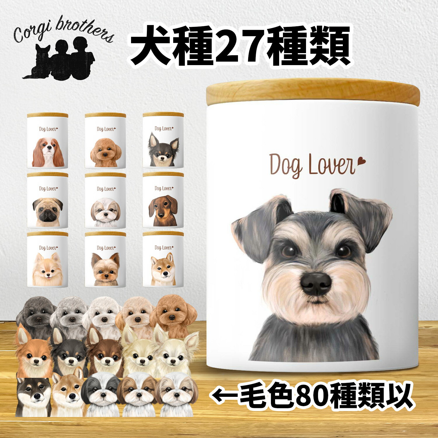 楽天市場】犬のがま口コインケース 小銭入れ DOGS 西陣織 日本製
