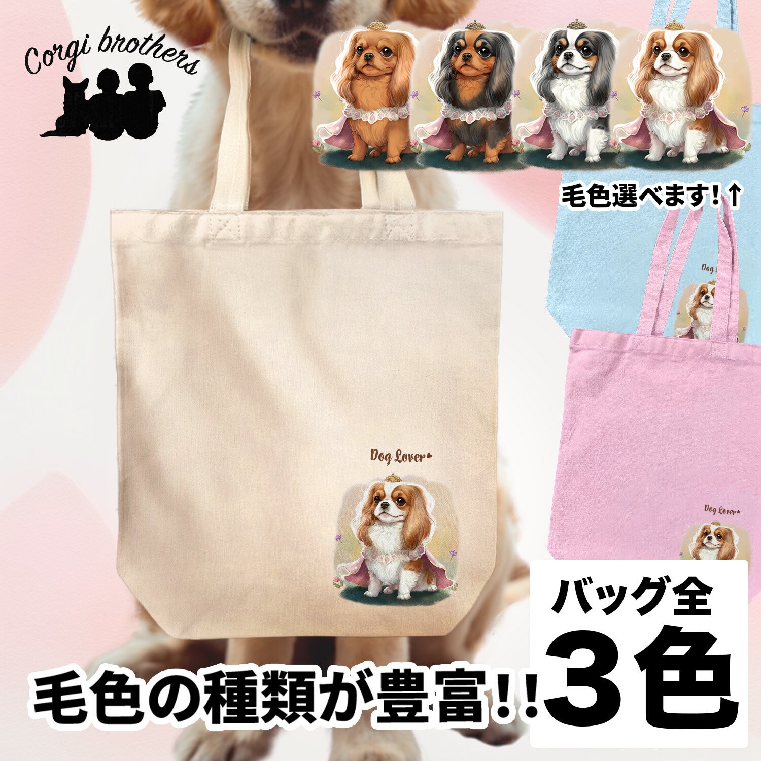 楽天市場】キャバリア バッグの通販