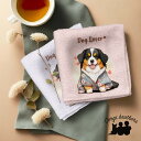 バーニーズマウンテン 犬 ハンカチ かわいい 名入れ無料 2枚セット ペット うちの子 犬グッズ 犬イラスト プレゼント ギフト 名入れ 名前入り おしゃれ 誕...