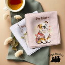 ブルドッグ 犬 ハンカチ かわいい 名入れ無料 2枚セット ペット うちの子 犬グッズ 犬イラスト プレゼント ギフト 名入れ 名前入り おしゃれ 誕生日 母の...