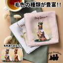 ドーベルマン 犬 ハンカチ かわいい 名入れ無料 2枚セット ペット うちの子 犬グッズ 犬イラスト プレゼント ギフト 名入れ 名前入り おしゃれ 誕生日 母...