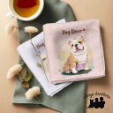 ブルドッグ 犬 ハンカチ かわいい 名入れ無料 2枚セット ペット うちの子 犬グッズ 犬イラスト プレゼント ギフト 名入れ 名前入り おしゃれ 誕生日 母の...
