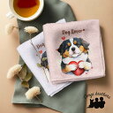 バーニーズマウンテン 犬 ハンカチ かわいい 名入れ無料 2枚セット ペット うちの子 犬グッズ 犬イラスト プレゼント ギフト 名入れ 名前入り おしゃれ 誕...