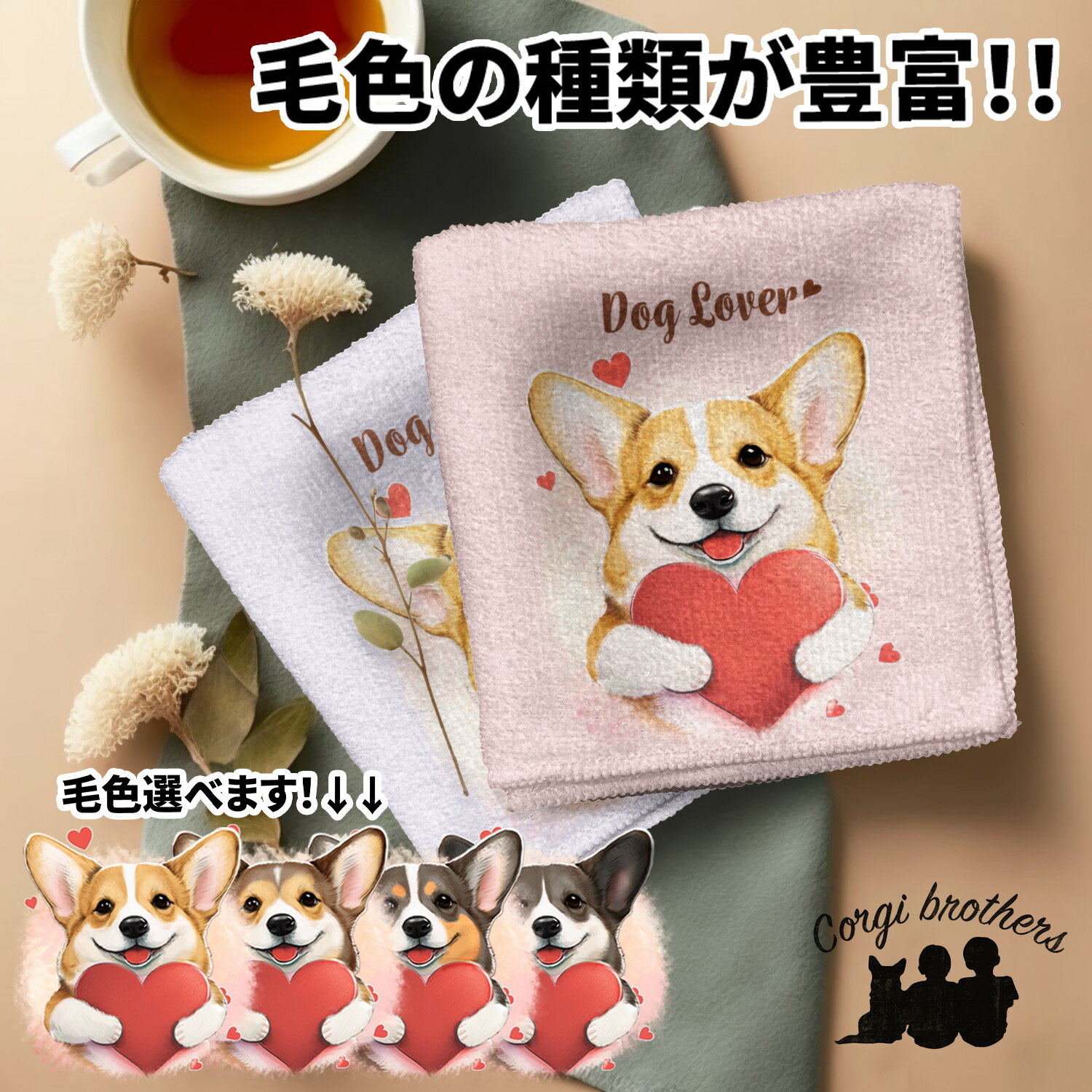 楽天市場】コーギー グッズ(バッグ・小物・ブランド雑貨)の通販 楽天市場】コーギー グッズ(バッグ・小物・ブランド雑貨)の通販