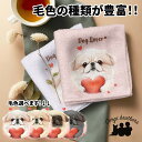 ペキニーズ 犬 ハンカチ かわいい 名入れ無料 2枚セット ペット うちの子 犬グッズ 犬イラスト プレゼント ギフト 名入れ 名前入り おしゃれ 誕生日 母の...
