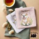 ブルドッグ 犬 ハンカチ かわいい 名入れ無料 2枚セット ペット うちの子 犬グッズ 犬イラスト プレゼント ギフト 名入れ 名前入り おしゃれ 誕生日 母の...