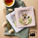 ジャーマンシェパード 犬 ハンカチ かわいい 名入れ無料 2枚セット ペット うちの子 犬グッズ 犬イラスト プレゼント ギフト 名入れ 名前入り おしゃれ 誕...