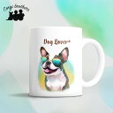 ボストンテリア 犬 マグカップ かわいい 名入れ無料 ペット うちの子 プレゼント ギフト 犬グッズ 犬イラスト 名入れ 両面プリント 誕生日 母の日 贈り物 ノベルティ コーギーブラザーズ 【 グラサン シリーズ】 BSTGMUG