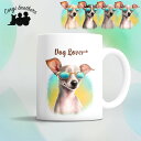 イタリアングレーハウンド 犬 マグカップ かわいい 名入れ無料 ペット うちの子 プレゼント ギフト 犬グッズ 犬イラスト 名入れ 両面プリント 誕生日 母の日 贈り物 ノベルティ コーギーブラザーズ 【 グラサン シリーズ】 IGHGMUG