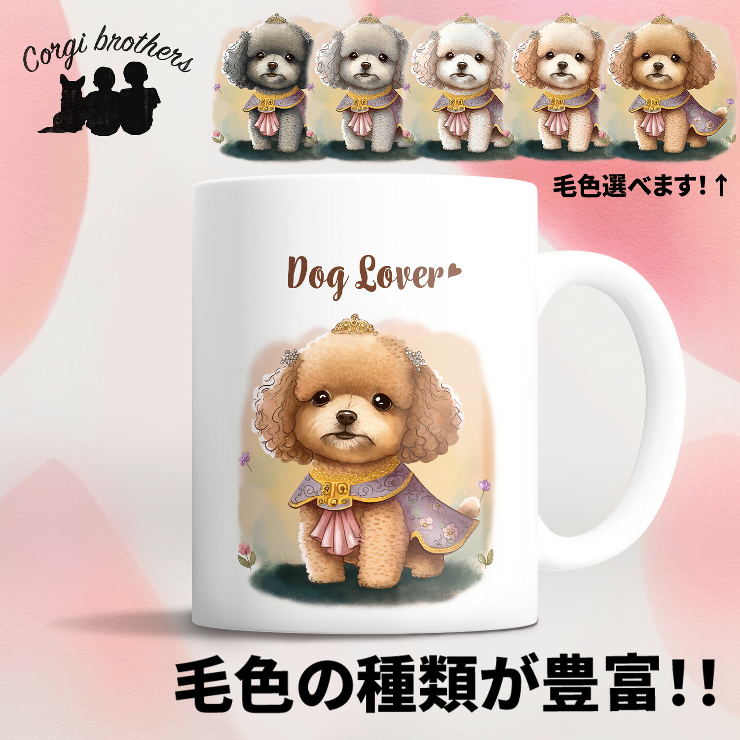 Amazon.co.jp: デコレコーポレーション chila life チラ壺マグ