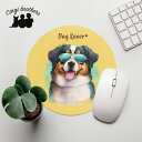 バーニーズマウンテン 犬 マウスパッド かわいい 名入れ無料 ペット うちの子 犬グッズ 犬イラスト パステルカラー ギフト プレゼント 名入れ 誕生日 母の日 贈り物 ノベルティ コーギーブラザーズ 【 グラサン シリーズ】 BNSGMSP