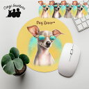 イタリアングレーハウンド 犬 マウスパッド かわいい 名入れ無料 ペット うちの子 犬グッズ 犬イラスト パステルカラー ギフト プレゼント 名入れ 誕生日 母...