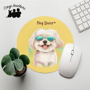マルチーズ 犬 マウスパッド かわいい 名入れ無料 ペット うちの子 犬グッズ 犬イラスト パステルカラー ギフト プレゼント 名入れ 誕生日 母の日 贈り物 ...