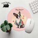 ボストンテリア 犬 マウスパッド かわいい 名入れ無料 ペット うちの子 犬グッズ 犬イラスト パステルカラー ギフト プレゼント 名入れ 誕生日 母の日 贈り...