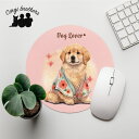 ゴールデンレトリバー 犬 マウスパッド かわいい 名入れ無料 ペット うちの子 犬グッズ 犬イラスト パステルカラー ギフト プレゼント 名入れ 誕生日 母の日...