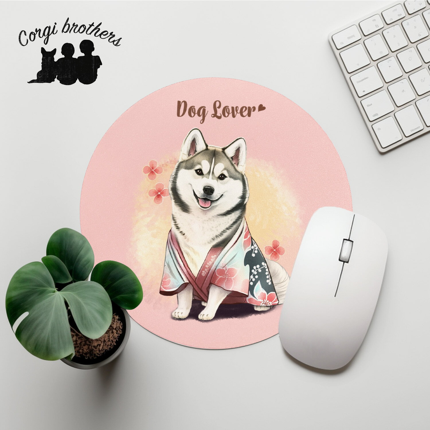 シベリアンハスキー 犬 マウスパッド かわいい 名入れ無料 ペット うちの子 犬グッズ 犬イラスト パステルカラー ギフト プレゼント 名入れ 誕生日 母の日 贈り物 ノベルティ コーギーブラザーズ 【 晴れ着姿 シリーズ】 HSKHMSP
