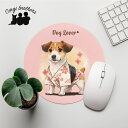 ジャックラッセル 犬 マウスパッド かわいい 名入れ無料 ペット うちの子 犬グッズ 犬イラスト パステルカラー ギフト プレゼント 名入れ 誕生日 母の日 贈...