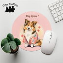 シェルティー 犬 マウスパッド かわいい 名入れ無料 ペット うちの子 犬グッズ 犬イラスト パステルカラー ギフト プレゼント 名入れ 誕生日 母の日 贈り物...