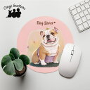ブルドッグ 犬 マウスパッド かわいい 名入れ無料 ペット うちの子 犬グッズ 犬イラスト パステルカラー ギフト プレゼント 名入れ 誕生日 母の日 贈り物 ...