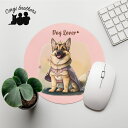 ジャーマンシェパード 犬 マウスパッド かわいい 名入れ無料 ペット うちの子 犬グッズ 犬イラスト パステルカラー ギフト プレゼント 名入れ 誕生日 母の日...