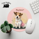 ジャックラッセル 犬 マウスパッド かわいい 名入れ無料 ペット うちの子 犬グッズ 犬イラスト パステルカラー ギフト プレゼント 名入れ 誕生日 母の日 贈...