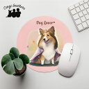 シェルティー 犬 マウスパッド かわいい 名入れ無料 ペット うちの子 犬グッズ 犬イラスト パステルカラー ギフト プレゼント 名入れ 誕生日 母の日 贈り物...