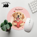 ゴールデンレトリバー 犬 マウスパッド かわいい 名入れ無料 ペット うちの子 犬グッズ 犬イラスト パステルカラー ギフト プレゼント 名入れ 誕生日 母の日...