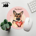 ジャーマンシェパード 犬 マウスパッド かわいい 名入れ無料 ペット うちの子 犬グッズ 犬イラスト パステルカラー ギフト プレゼント 名入れ 誕生日 母の日...