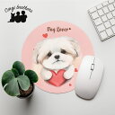 マルチーズ 犬 マウスパッド かわいい 名入れ無料 ペット うちの子 犬グッズ 犬イラスト パステルカラー ギフト プレゼント 名入れ 誕生日 母の日 贈り物 ...