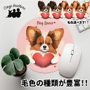 パピヨン 犬 マウスパッド かわいい 名入れ無料 ペット うちの子 犬グッズ 犬イラスト パステルカラー ギフト プレゼント 名入れ 誕生日 母の日 贈り物 ノベルティ コーギーブラザーズ 【 キュンですシリーズ 】 PPIVMSP