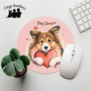 シェルティー 犬 マウスパッド かわいい 名入れ無料 ペット うちの子 犬グッズ 犬イラスト パステルカラー ギフト プレゼント 名入れ 誕生日 母の日 贈り物...
