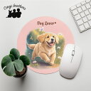 ゴールデンレトリバー 犬 マウスパッド かわいい 名入れ無料 ペット うちの子 犬グッズ 犬イラスト パステルカラー ギフト プレゼント 名入れ 誕生日 母の日...