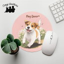 ジャックラッセル 犬 マウスパッド かわいい 名入れ無料 ペット うちの子 犬グッズ 犬イラスト パステルカラー ギフト プレゼント 名入れ 誕生日 母の日 贈...