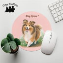 シェルティー 犬 マウスパッド かわいい 名入れ無料 ペット うちの子 犬グッズ 犬イラスト パステルカラー ギフト プレゼント 名入れ 誕生日 母の日 贈り物...