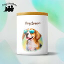 ビーグル 犬 キャニスター かわいい 名入れ無料 ペット 保存容器 プレゼント ギフト うちの子 犬グッズ 犬イラスト 名入れ 両面プリント 誕生日 贈り物 ノベルティ コーギーブラザーズ 【 グラサン シリーズ】 BGLGTUP