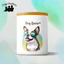 ボストンテリア 犬 キャニスター かわいい 名入れ無料 ペット 保存容器 プレゼント ギフト うちの子 犬グッズ 犬イラスト 名入れ 両面プリント 誕生日 贈り物 ノベルティ コーギーブラザーズ 【 グラサン シリーズ】 BSTGTUP(3)