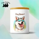 シベリアンハスキー 犬 キャニスター かわいい 名入れ無料 ペット 保存容器 プレゼント ギフト うちの子 犬グッズ 犬イラスト 名入れ 両面プリント 誕生日 贈り物 ノベルティ コーギーブラザーズ 【 グラサン シリーズ】 HSKGTUP